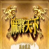 Dwonload Mahjong World Cell Phone Game